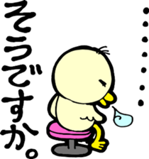 Daily life of TORIKO sticker #6293778