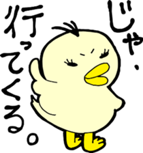 Daily life of TORIKO sticker #6293781