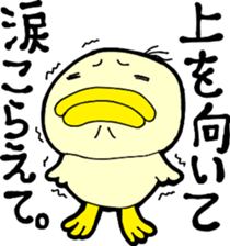 Daily life of TORIKO sticker #6293782