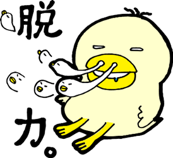 Daily life of TORIKO sticker #6293786