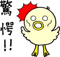 Daily life of TORIKO sticker #6293788