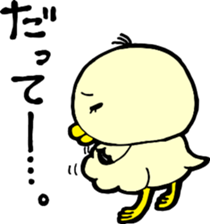 Daily life of TORIKO sticker #6293789