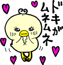 Daily life of TORIKO sticker #6293790