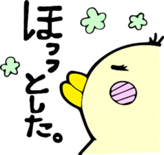 Daily life of TORIKO sticker #6293792