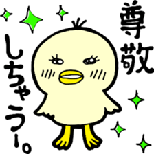 Daily life of TORIKO sticker #6293793