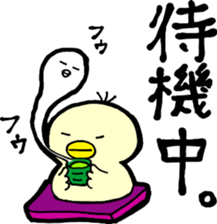 Daily life of TORIKO sticker #6293794