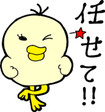 Daily life of TORIKO sticker #6293795