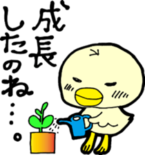 Daily life of TORIKO sticker #6293796