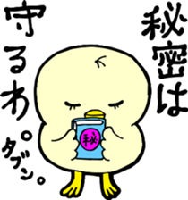 Daily life of TORIKO sticker #6293799