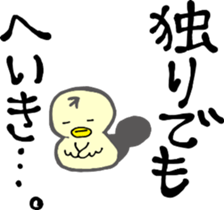 Daily life of TORIKO sticker #6293800