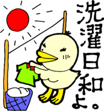 Daily life of TORIKO sticker #6293801