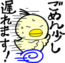 Daily life of TORIKO sticker #6293805