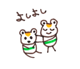 Kaeru-Guma sticker #6293889