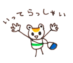 Kaeru-Guma sticker #6293892