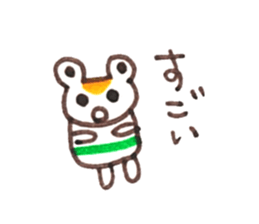 Kaeru-Guma sticker #6293901