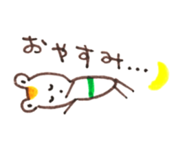 Kaeru-Guma sticker #6293914