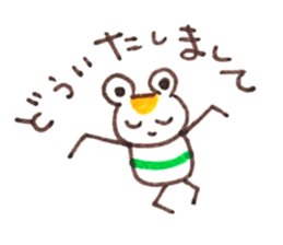 Kaeru-Guma sticker #6293917