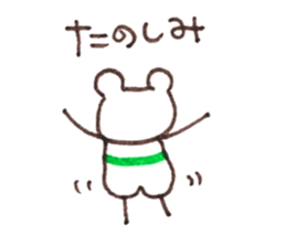 Kaeru-Guma sticker #6293925