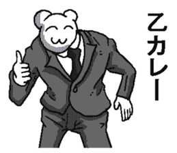 very Nerd bear 3 sticker #6294096