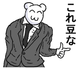 very Nerd bear 3 sticker #6294101