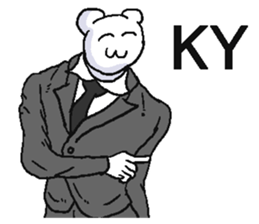 very Nerd bear 3 sticker #6294113