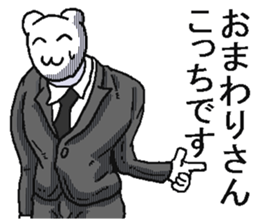 very Nerd bear 3 sticker #6294114