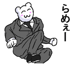 very Nerd bear 3 sticker #6294126