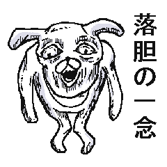 He is annoying rabbit