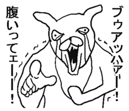 He is annoying rabbit sticker #6294131