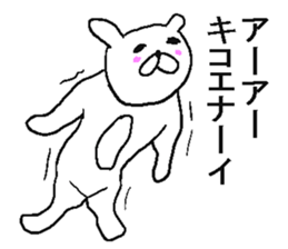 He is annoying rabbit sticker #6294135