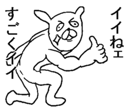 He is annoying rabbit sticker #6294138