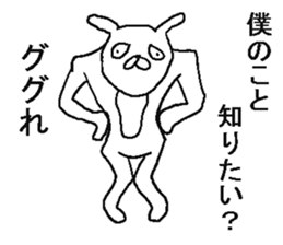 He is annoying rabbit sticker #6294152