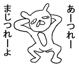 He is annoying rabbit sticker #6294155