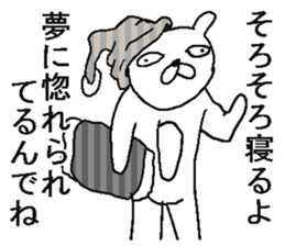 He is annoying rabbit sticker #6294163