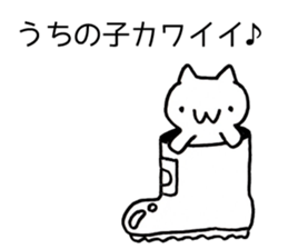 Japan Sticker KimamaNeko 5 sticker #6294208