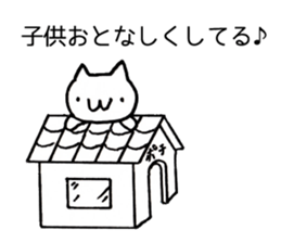 Japan Sticker KimamaNeko 5 sticker #6294209