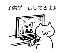 Japan Sticker KimamaNeko 5 sticker #6294210