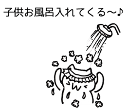 Japan Sticker KimamaNeko 5 sticker #6294212