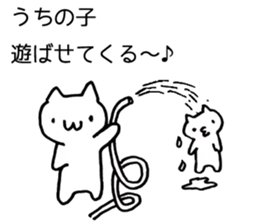 Japan Sticker KimamaNeko 5 sticker #6294213