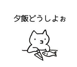 Japan Sticker KimamaNeko 5 sticker #6294216