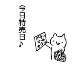Japan Sticker KimamaNeko 5 sticker #6294218