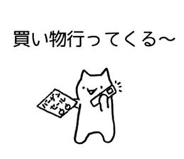 Japan Sticker KimamaNeko 5 sticker #6294219