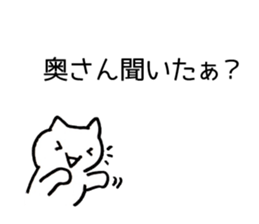 Japan Sticker KimamaNeko 5 sticker #6294222