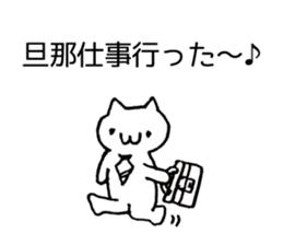 Japan Sticker KimamaNeko 5 sticker #6294233