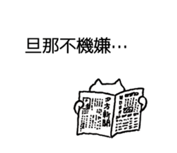 Japan Sticker KimamaNeko 5 sticker #6294235