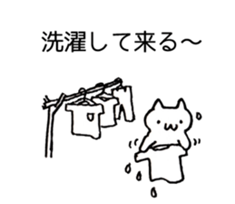 Japan Sticker KimamaNeko 5 sticker #6294237