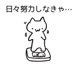 Japan Sticker KimamaNeko 5 sticker #6294241