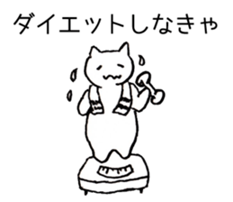 Japan Sticker KimamaNeko 5 sticker #6294242