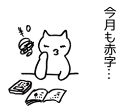 Japan Sticker KimamaNeko 5 sticker #6294243