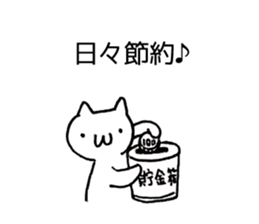 Japan Sticker KimamaNeko 5 sticker #6294244